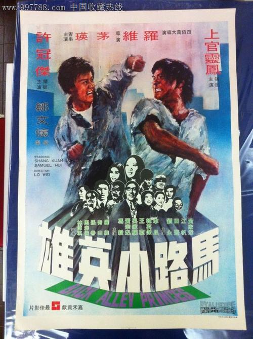 哪里可以办华盛顿与李伊大学文凭毕业证